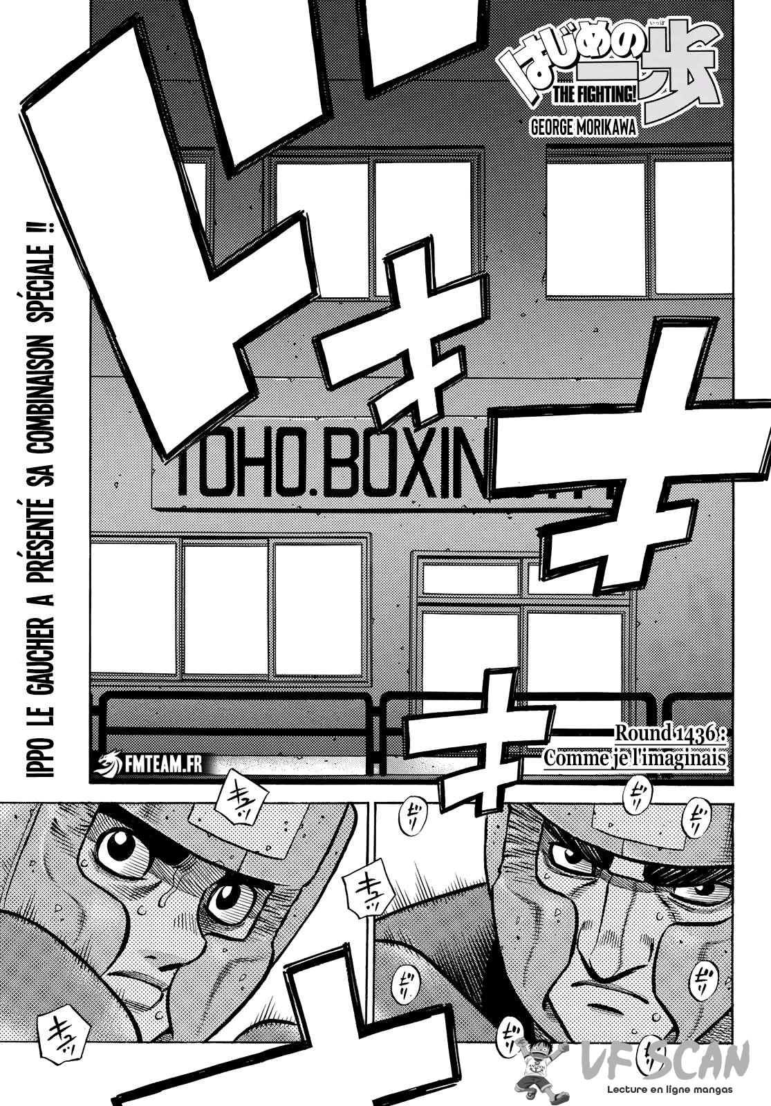 Hajime No Ippo: Chapter 1436 - Page 1